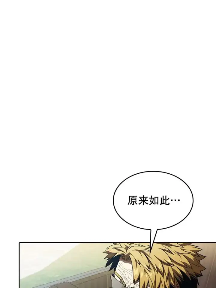 《从地狱归来的圣座》41.圣座的计划图39