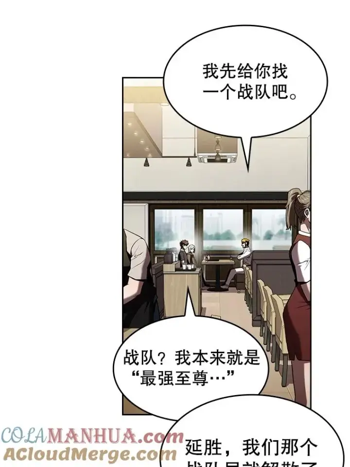 《从地狱归来的圣座》41.圣座的计划图41