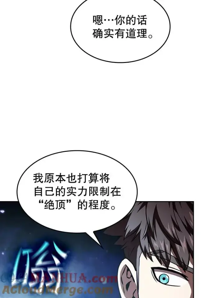 《从地狱归来的圣座》41.圣座的计划图49