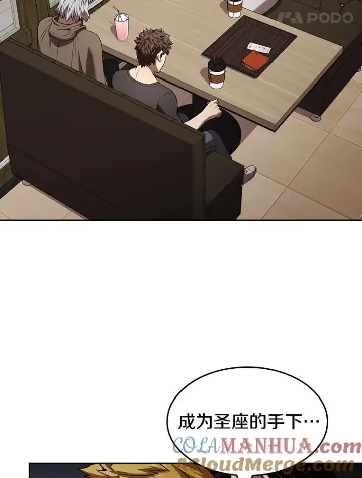 《从地狱归来的圣座》41.圣座的计划图5