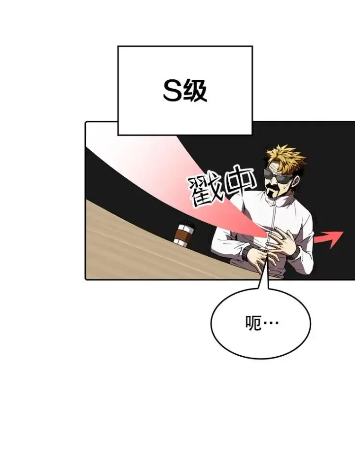 《从地狱归来的圣座》41.圣座的计划图51