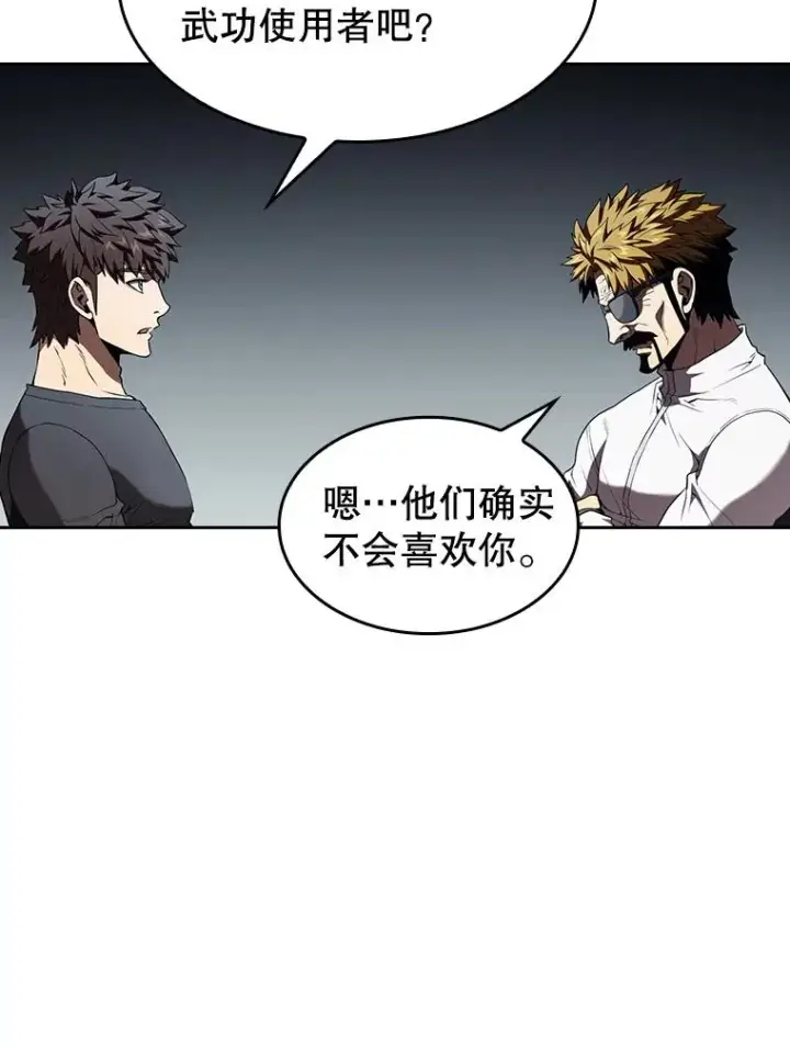 《从地狱归来的圣座》41.圣座的计划图54