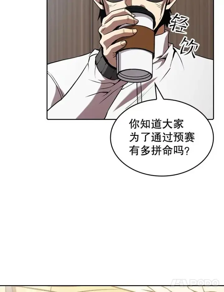《从地狱归来的圣座》41.圣座的计划图63