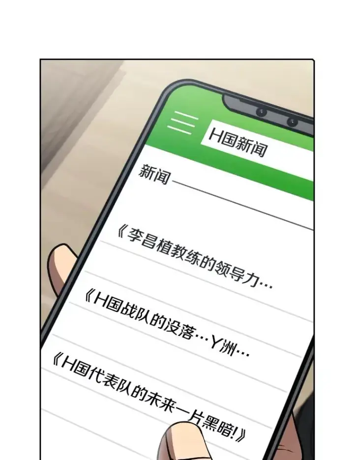 《从地狱归来的圣座》41.圣座的计划图71