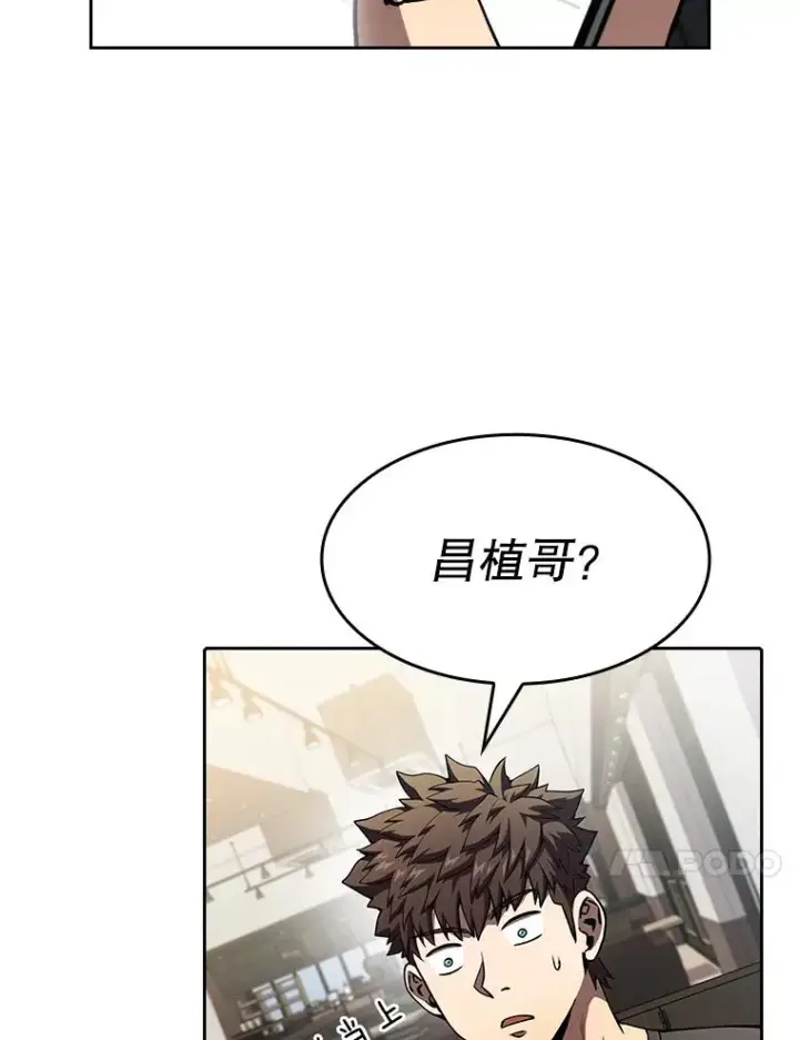 《从地狱归来的圣座》41.圣座的计划图72