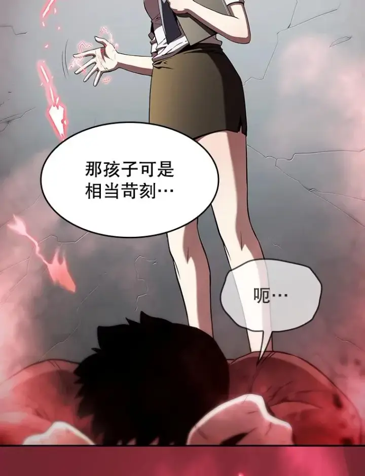 《从地狱归来的圣座》41.圣座的计划图84