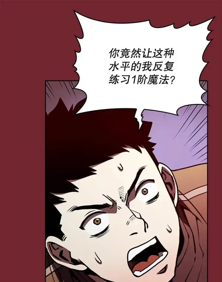 《从地狱归来的圣座》41.圣座的计划图88