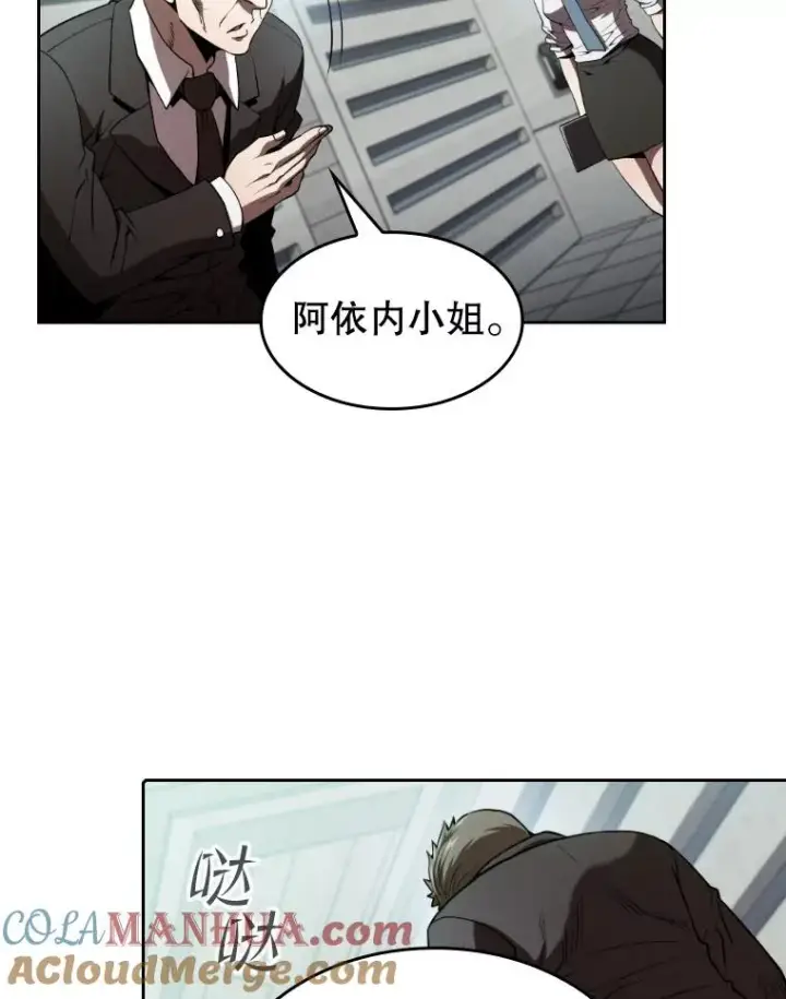 《从地狱归来的圣座》41.圣座的计划图93