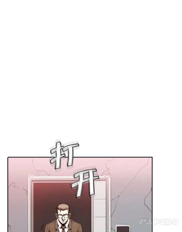 《从地狱归来的圣座》41.圣座的计划图95