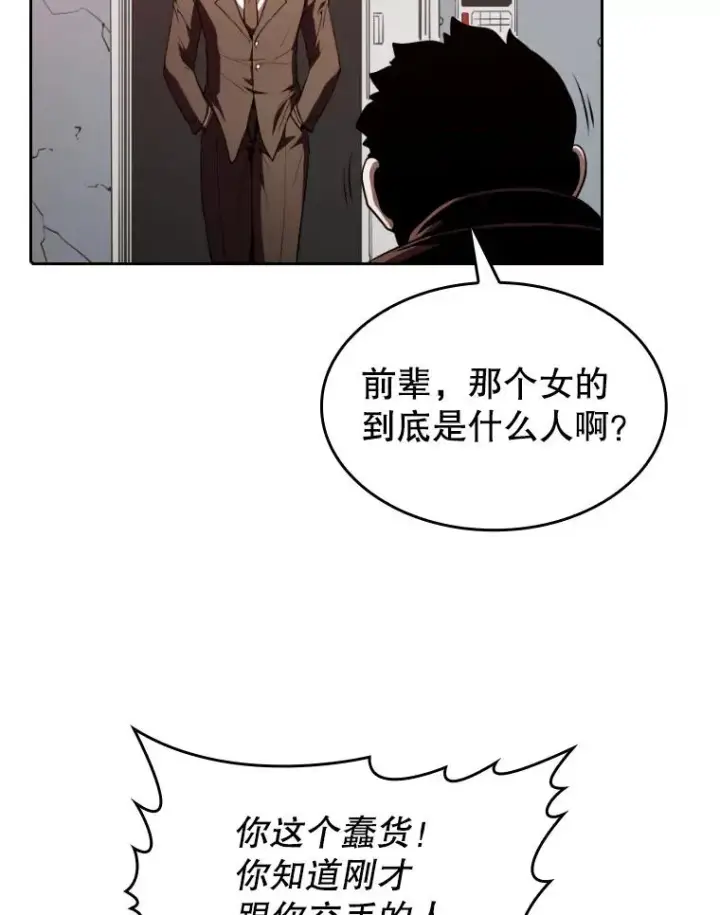 《从地狱归来的圣座》41.圣座的计划图96