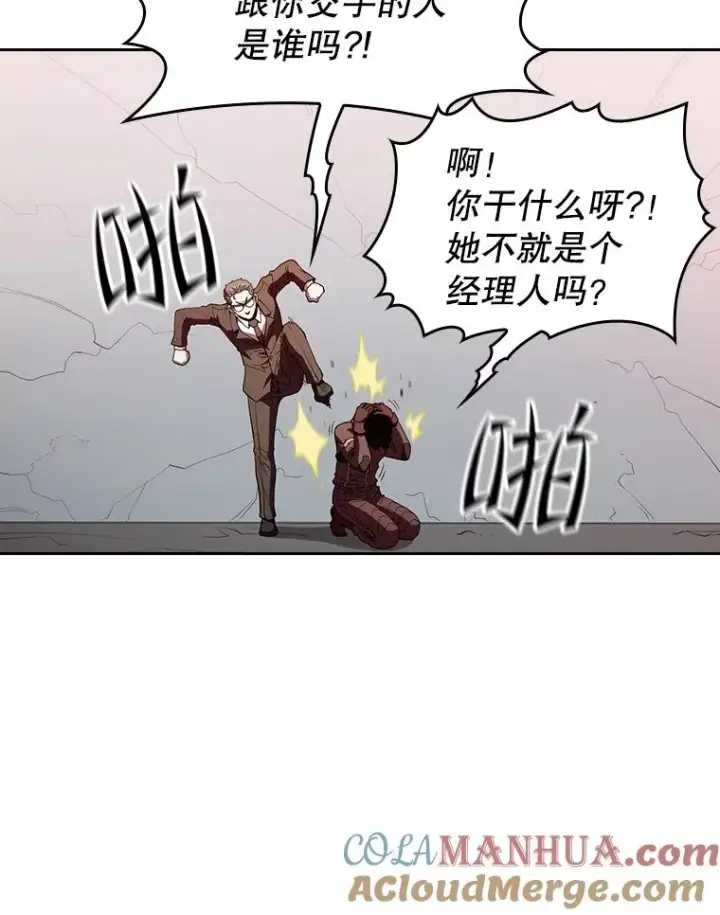 《从地狱归来的圣座》41.圣座的计划图97
