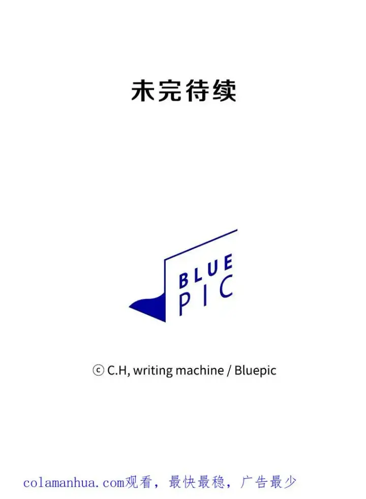 漫画《从地狱归来的圣座》42.初战告捷第100张图