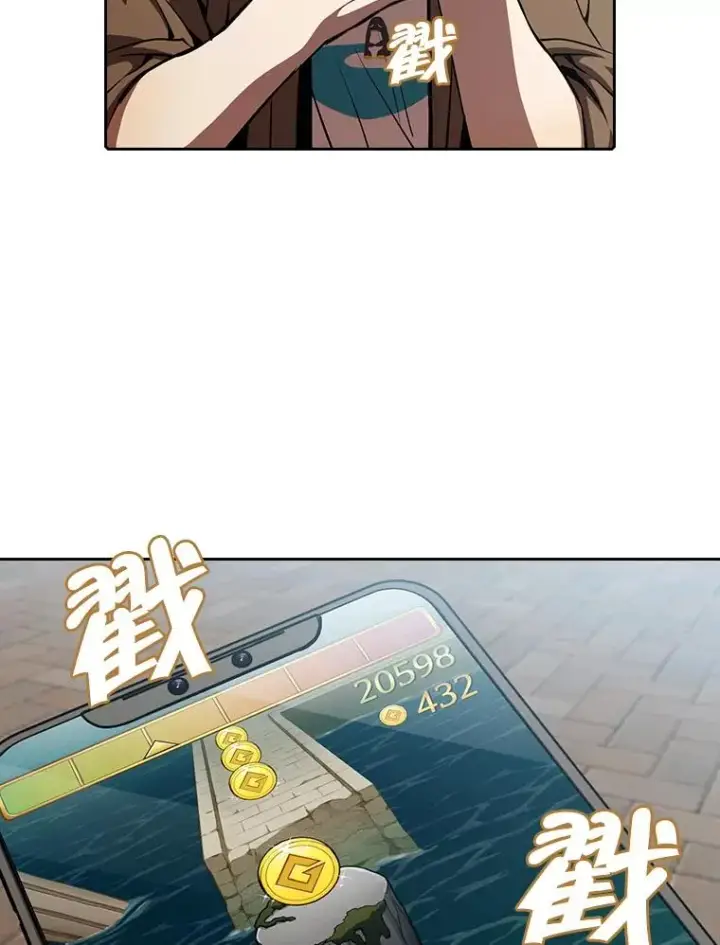 漫画《从地狱归来的圣座》42.初战告捷第12张图