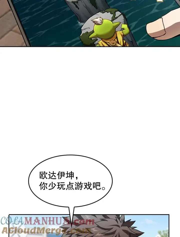 漫画《从地狱归来的圣座》42.初战告捷第13张图