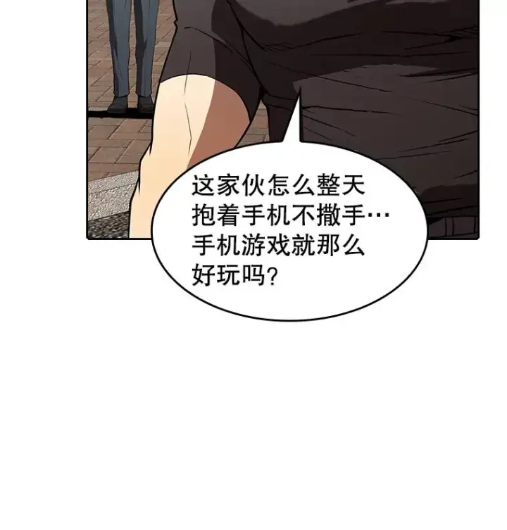 漫画《从地狱归来的圣座》42.初战告捷第16张图