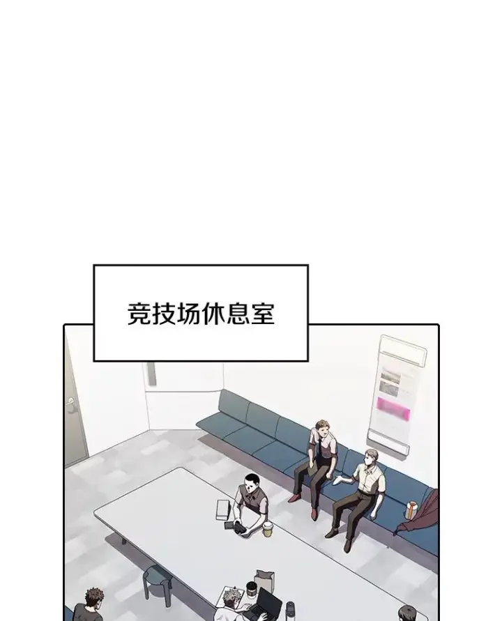 漫画《从地狱归来的圣座》42.初战告捷第19张图