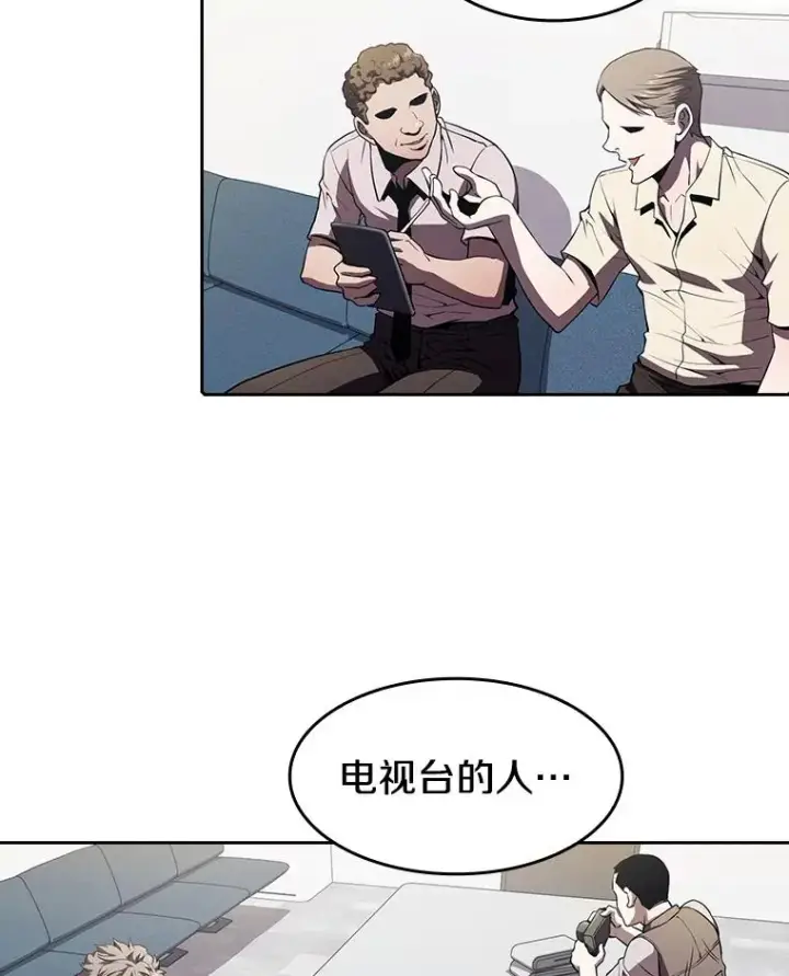 漫画《从地狱归来的圣座》42.初战告捷第22张图