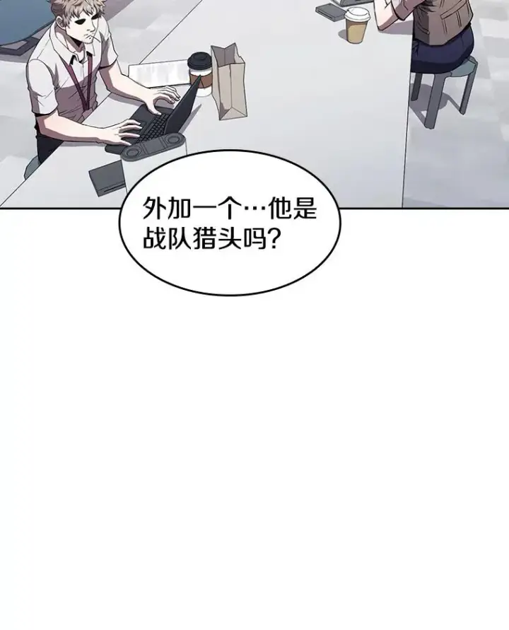 漫画《从地狱归来的圣座》42.初战告捷第23张图