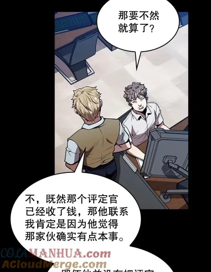 漫画《从地狱归来的圣座》42.初战告捷第37张图