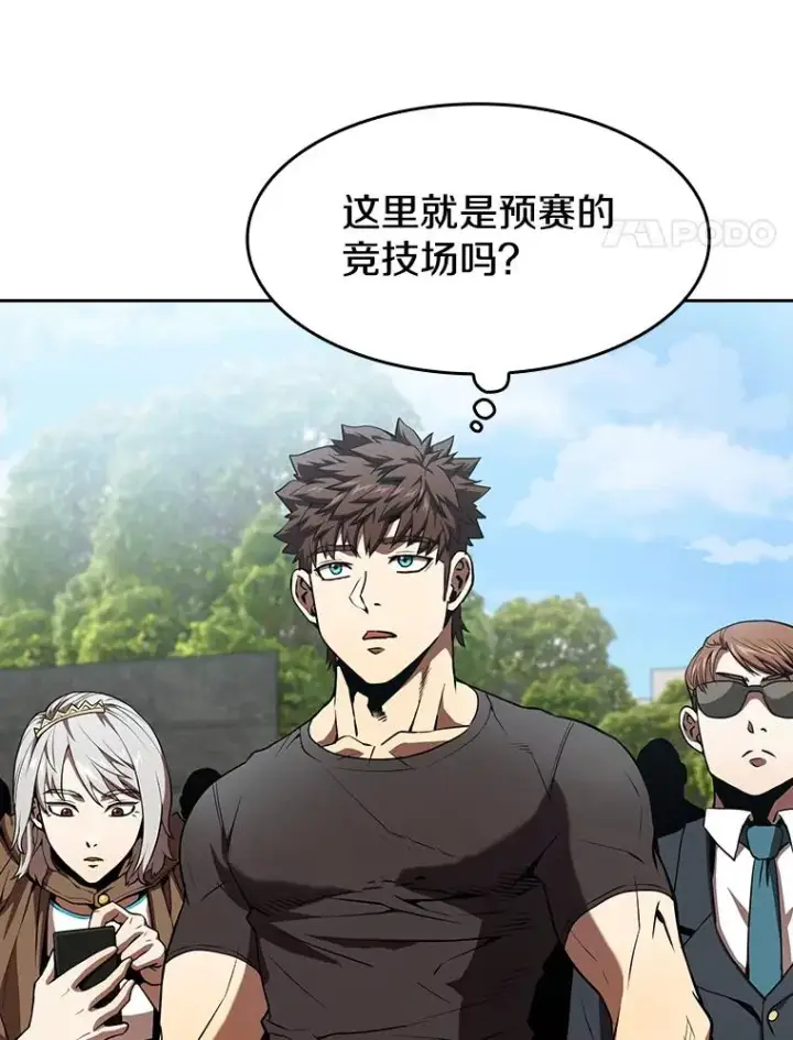 漫画《从地狱归来的圣座》42.初战告捷第4张图