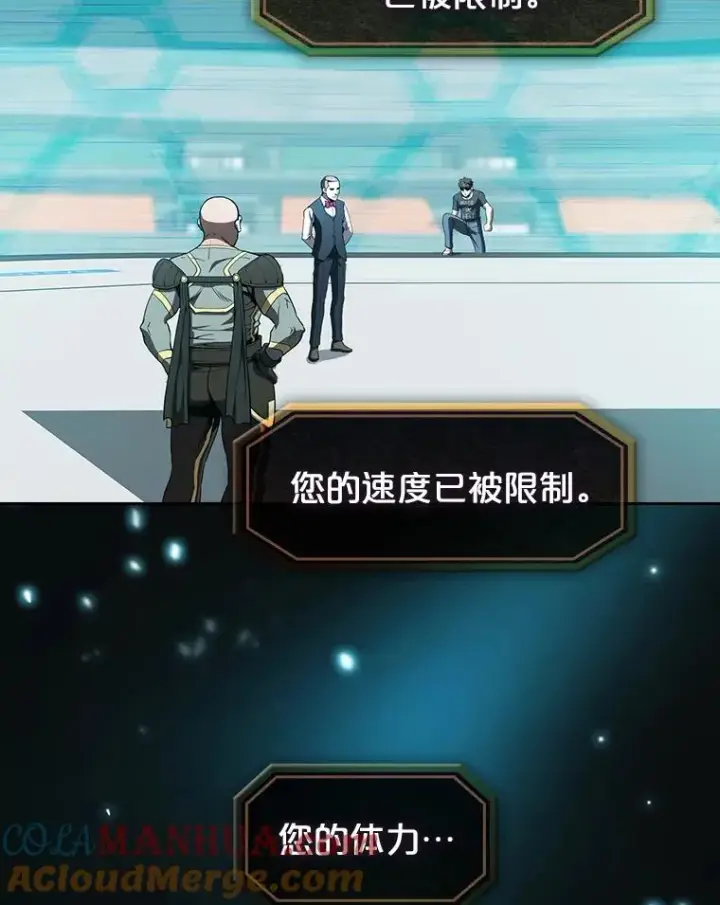漫画《从地狱归来的圣座》42.初战告捷第53张图