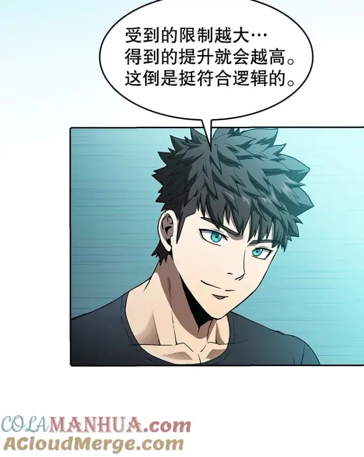 漫画《从地狱归来的圣座》42.初战告捷第57张图