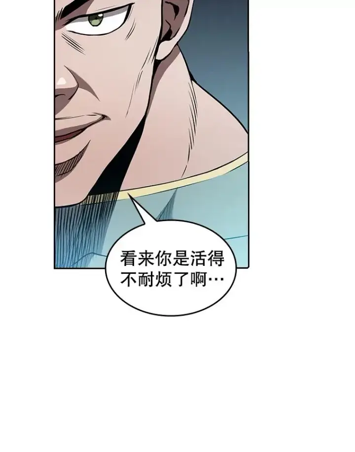 漫画《从地狱归来的圣座》42.初战告捷第60张图