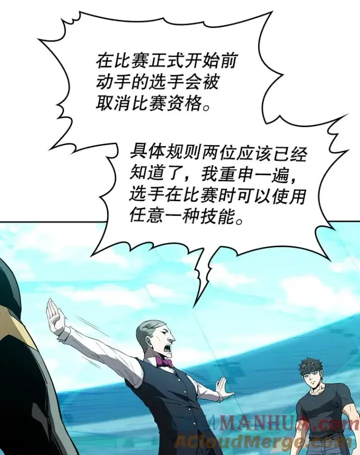 漫画《从地狱归来的圣座》42.初战告捷第61张图