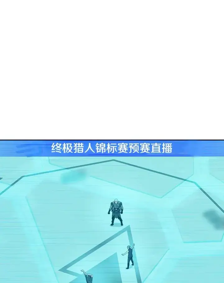漫画《从地狱归来的圣座》42.初战告捷第66张图