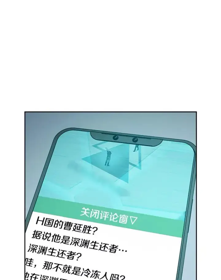 漫画《从地狱归来的圣座》42.初战告捷第68张图