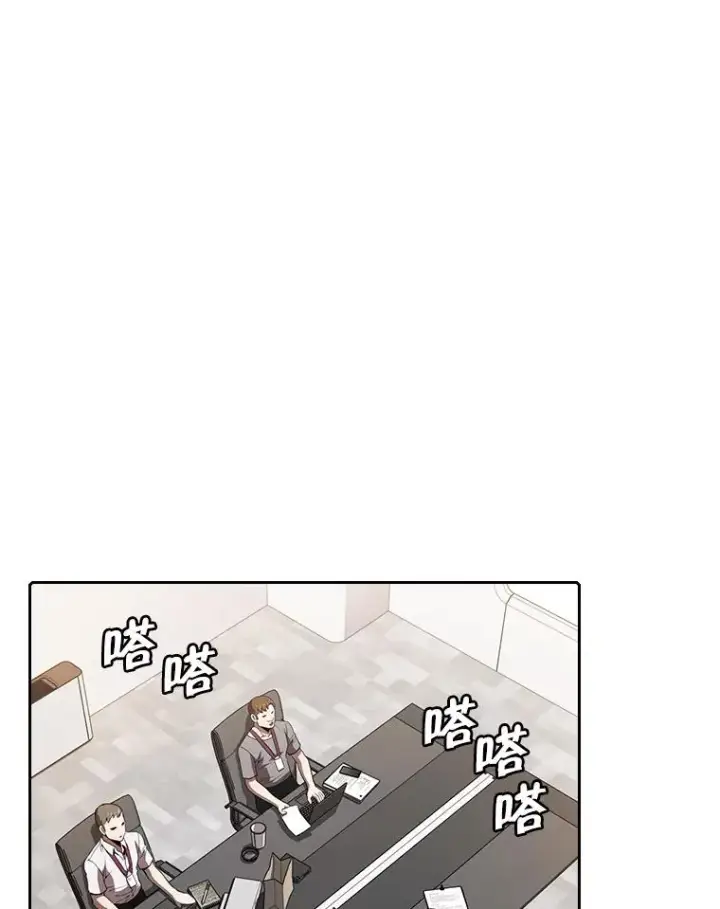 漫画《从地狱归来的圣座》42.初战告捷第71张图