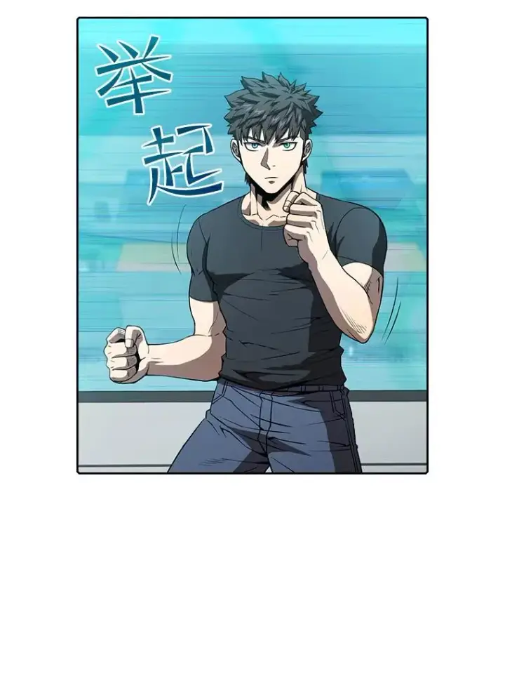 漫画《从地狱归来的圣座》42.初战告捷第76张图
