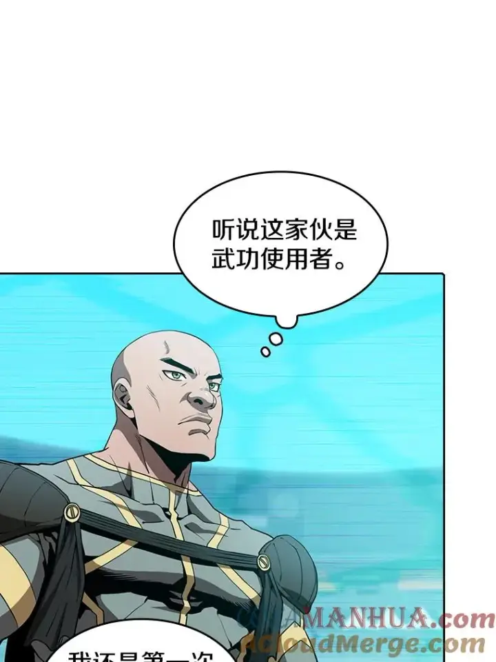 漫画《从地狱归来的圣座》42.初战告捷第77张图