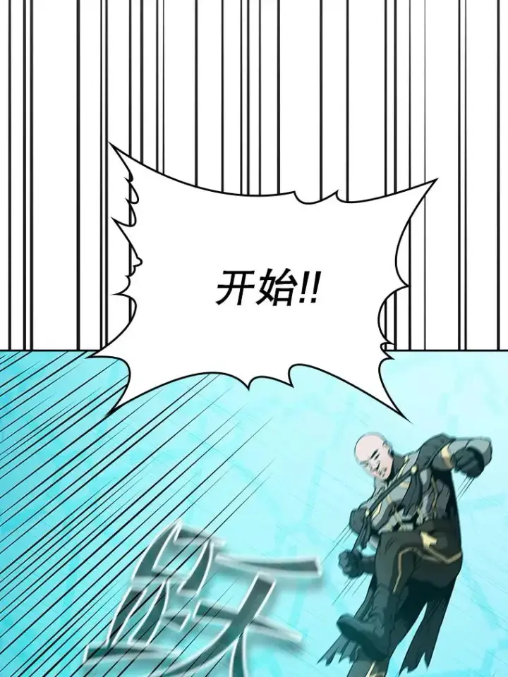 漫画《从地狱归来的圣座》42.初战告捷第83张图