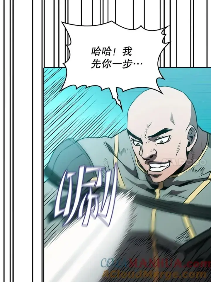 漫画《从地狱归来的圣座》42.初战告捷第85张图
