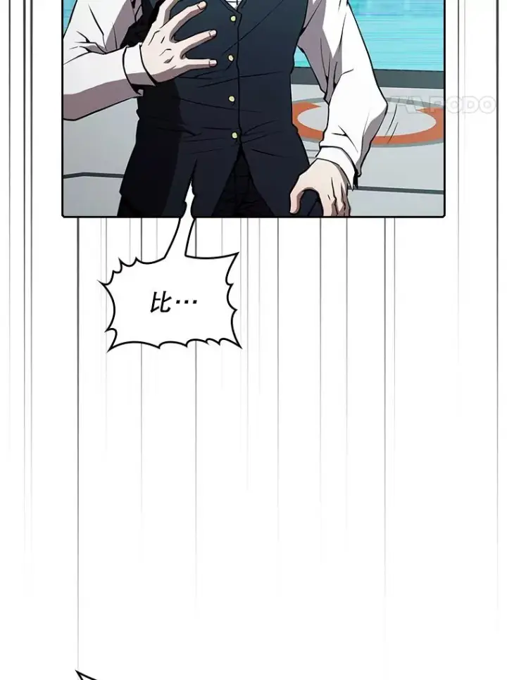 漫画《从地狱归来的圣座》42.初战告捷第95张图