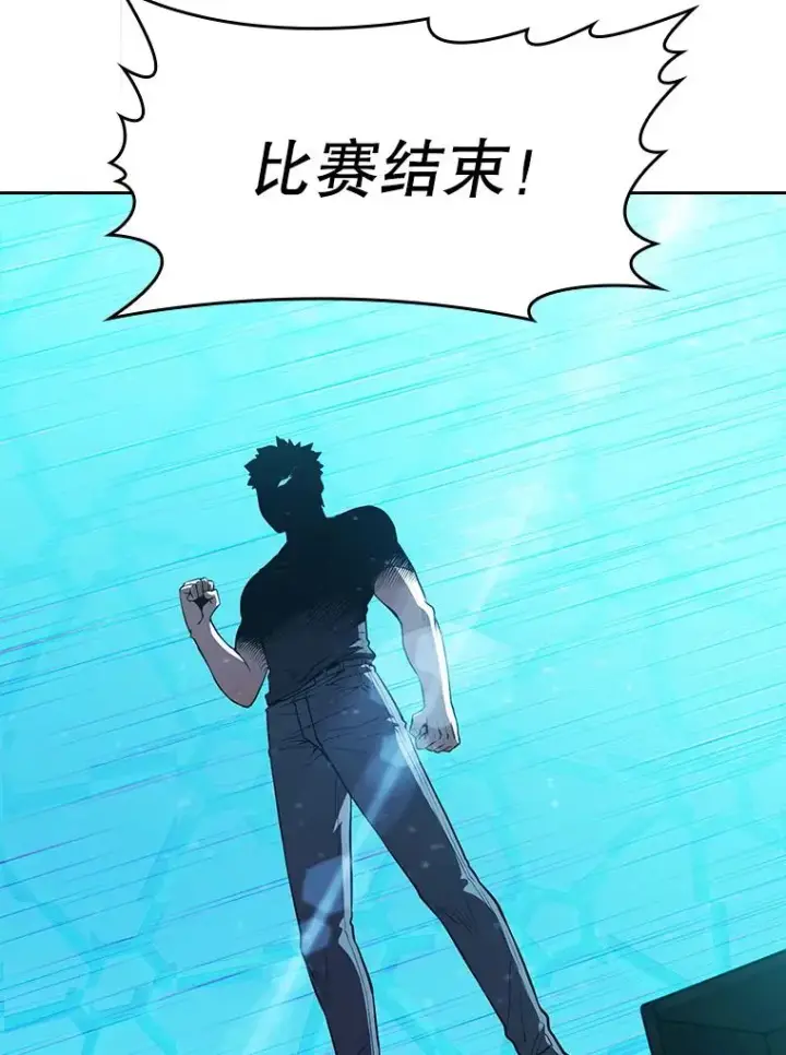 漫画《从地狱归来的圣座》42.初战告捷第96张图