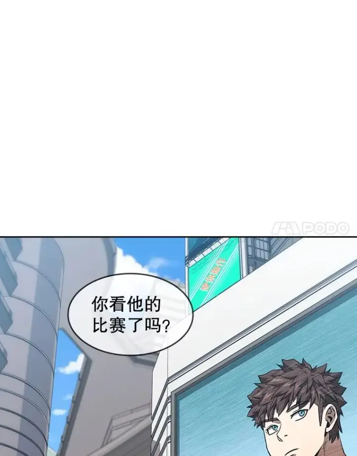 漫画《从地狱归来的圣座》43.一招制胜第100张图