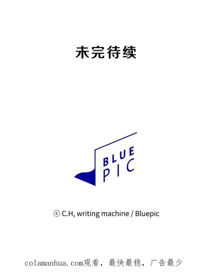 漫画《从地狱归来的圣座》43.一招制胜第106张图