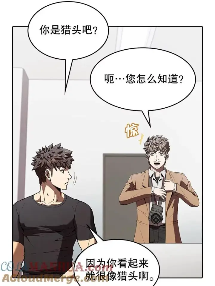 漫画《从地狱归来的圣座》43.一招制胜第17张图