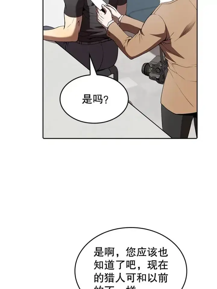 漫画《从地狱归来的圣座》43.一招制胜第19张图