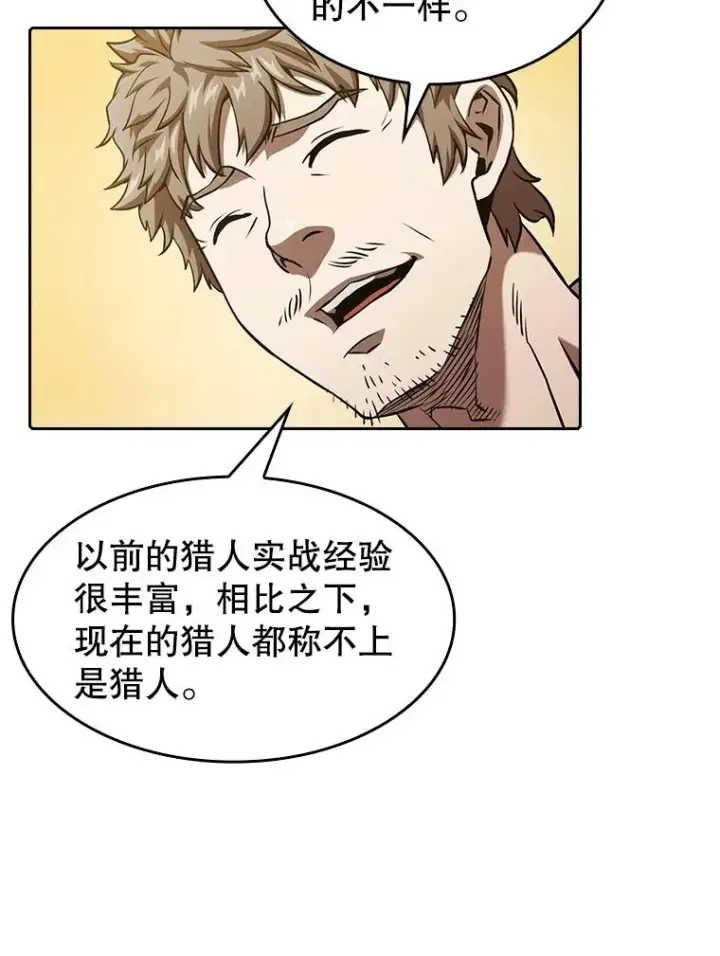 漫画《从地狱归来的圣座》43.一招制胜第20张图