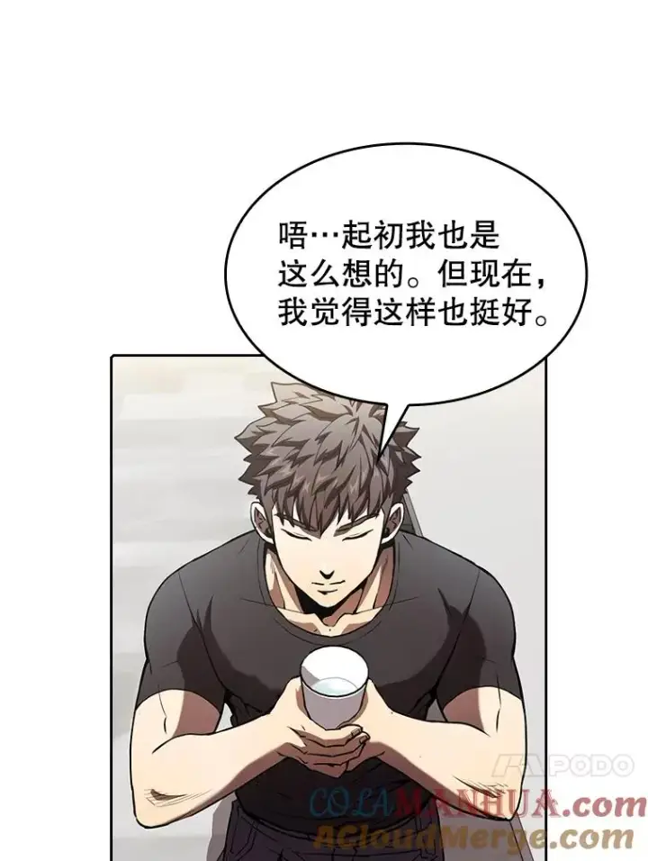 漫画《从地狱归来的圣座》43.一招制胜第21张图
