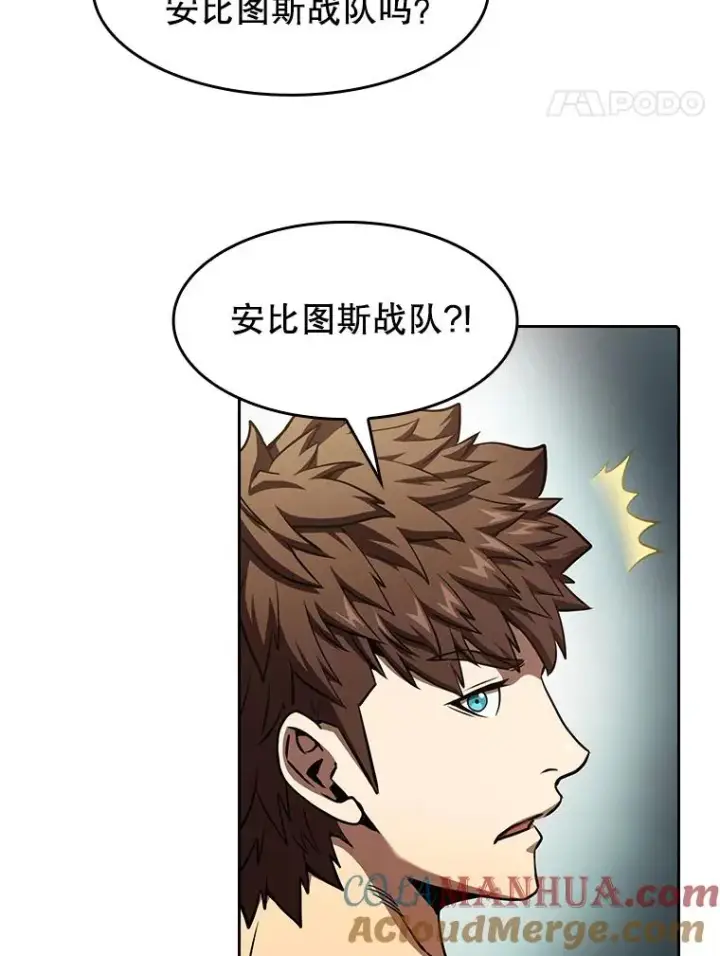 漫画《从地狱归来的圣座》43.一招制胜第25张图