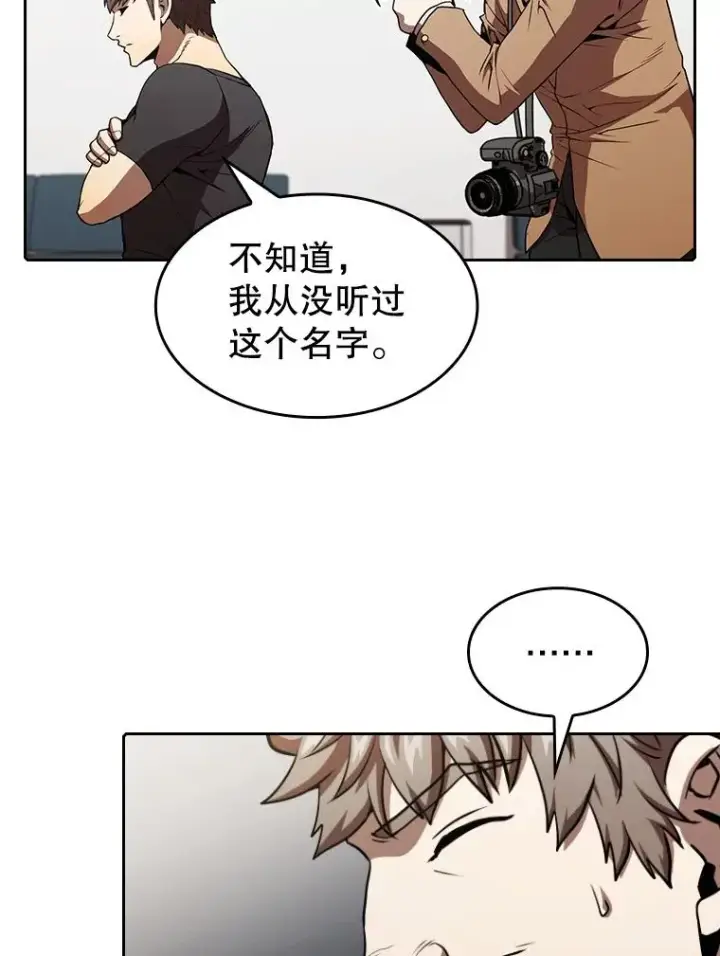 漫画《从地狱归来的圣座》43.一招制胜第27张图