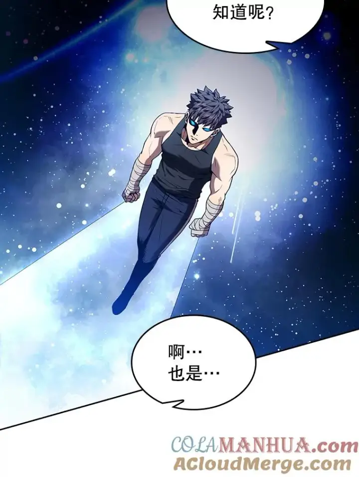漫画《从地狱归来的圣座》43.一招制胜第29张图