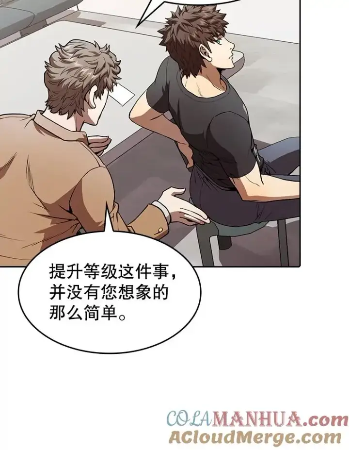 漫画《从地狱归来的圣座》43.一招制胜第37张图