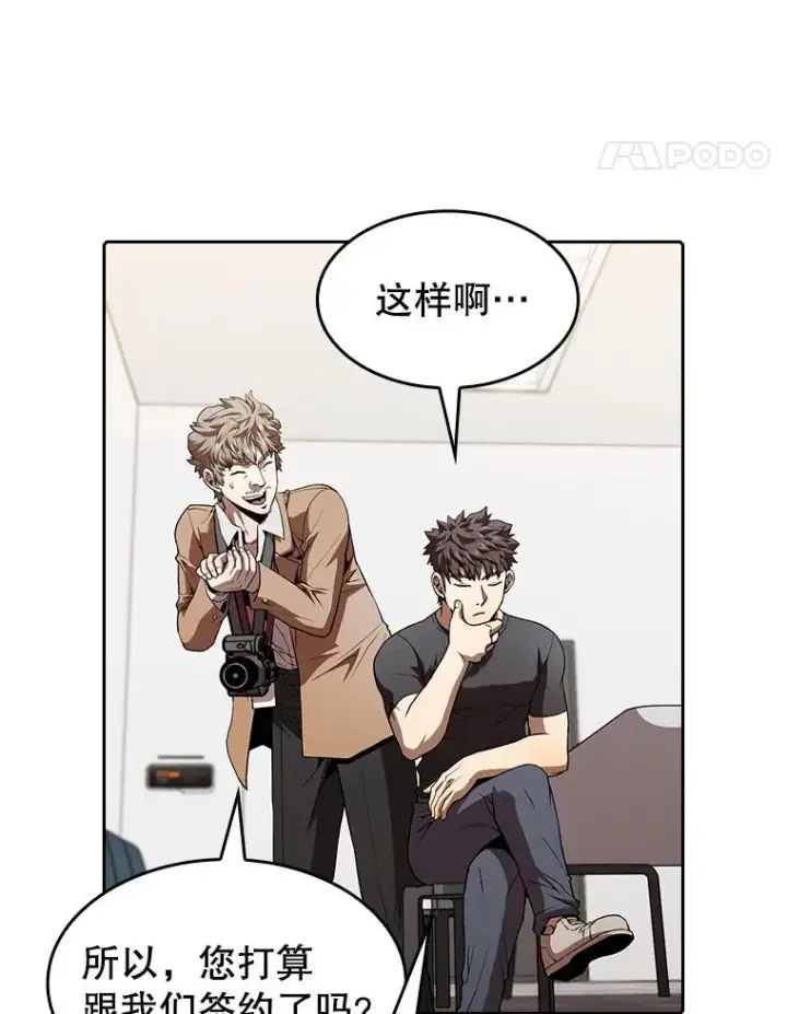 漫画《从地狱归来的圣座》43.一招制胜第38张图
