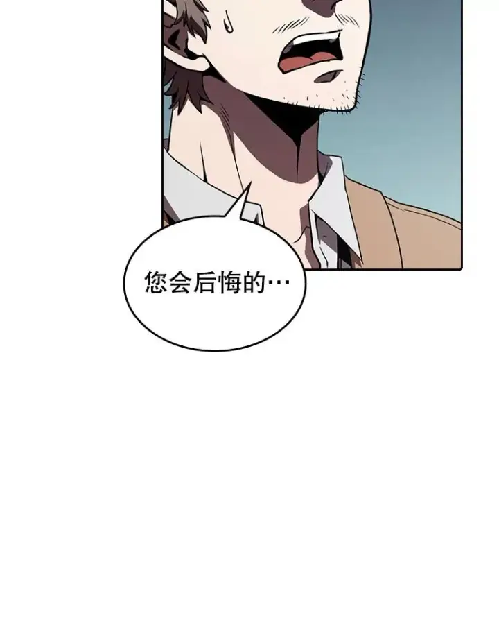 漫画《从地狱归来的圣座》43.一招制胜第40张图