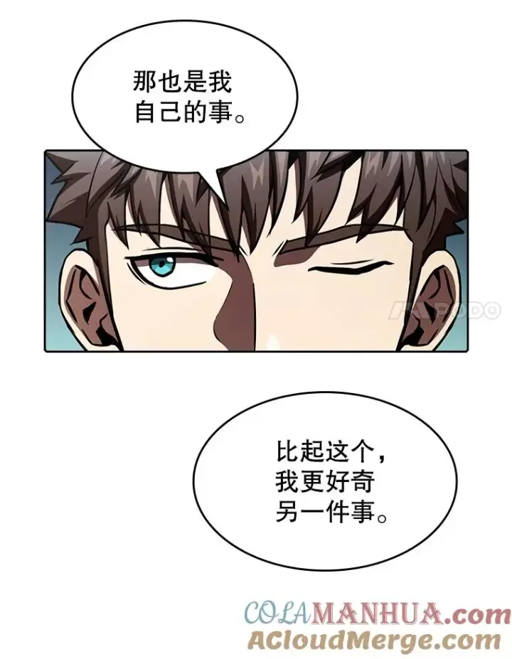 漫画《从地狱归来的圣座》43.一招制胜第41张图